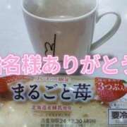 ヒメ日記 2024/12/28 13:59 投稿 ゆゆか 奥様特急三条店