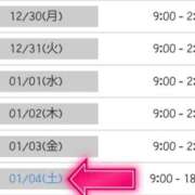 ヒメ日記 2024/12/30 18:13 投稿 ゆゆか 奥様特急三条店