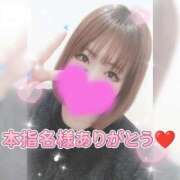 ヒメ日記 2025/01/03 22:33 投稿 ゆゆか 奥様特急三条店