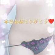 ヒメ日記 2025/01/04 11:04 投稿 ゆゆか 奥様特急三条店