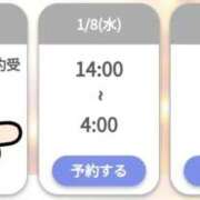 ヒメ日記 2025/01/07 13:08 投稿 ゆゆか 奥様特急三条店