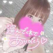 ヒメ日記 2025/01/12 05:07 投稿 ゆゆか 奥様特急三条店