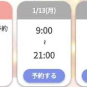 ヒメ日記 2025/01/12 14:13 投稿 ゆゆか 奥様特急三条店