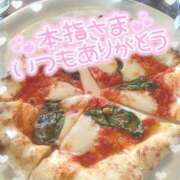 ヒメ日記 2025/01/13 16:07 投稿 ゆゆか 奥様特急三条店