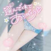 ヒメ日記 2025/01/20 18:25 投稿 ゆゆか 奥様特急三条店