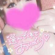 ヒメ日記 2025/01/21 01:33 投稿 ゆゆか 奥様特急三条店