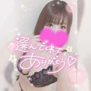 ヒメ日記 2025/01/24 16:13 投稿 ゆゆか 奥様特急三条店