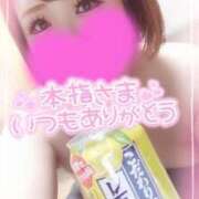 ヒメ日記 2025/02/06 00:23 投稿 ゆゆか 奥様特急三条店