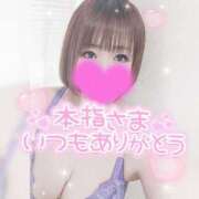 ヒメ日記 2025/02/09 02:23 投稿 ゆゆか 奥様特急三条店