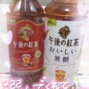 ヒメ日記 2025/02/12 21:03 投稿 ゆゆか 奥様特急三条店