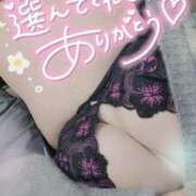 ヒメ日記 2025/02/13 23:35 投稿 ゆゆか 奥様特急三条店