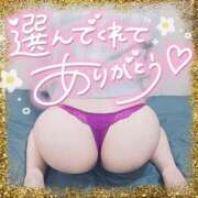 ヒメ日記 2025/02/26 17:53 投稿 ゆゆか 奥様特急三条店