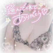 ヒメ日記 2025/02/28 05:03 投稿 ゆゆか 奥様特急三条店