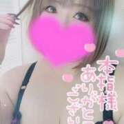 ヒメ日記 2025/03/02 04:39 投稿 ゆゆか 奥様特急三条店