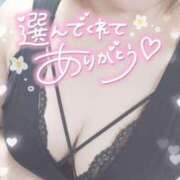 ヒメ日記 2025/03/05 23:13 投稿 ゆゆか 奥様特急三条店