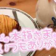 ヒメ日記 2025/03/08 23:43 投稿 ゆゆか 奥様特急三条店