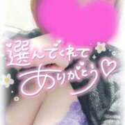 ヒメ日記 2025/03/14 00:37 投稿 ゆゆか 奥様特急三条店