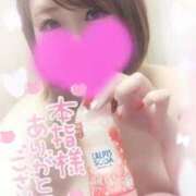 ヒメ日記 2025/03/14 05:17 投稿 ゆゆか 奥様特急三条店