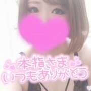 ヒメ日記 2025/03/14 22:23 投稿 ゆゆか 奥様特急三条店