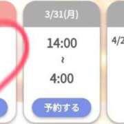 ヒメ日記 2025/03/30 09:23 投稿 ゆゆか 奥様特急三条店
