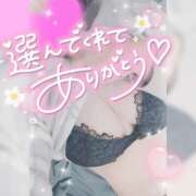 ヒメ日記 2025/04/12 04:04 投稿 ゆゆか 奥様特急三条店