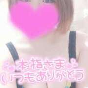 ヒメ日記 2025/04/13 01:23 投稿 ゆゆか 奥様特急三条店