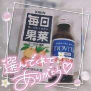 ヒメ日記 2025/04/17 01:11 投稿 ゆゆか 奥様特急三条店