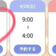 ヒメ日記 2025/04/18 08:23 投稿 ゆゆか 奥様特急三条店