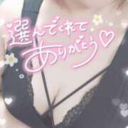 ヒメ日記 2025/04/18 18:03 投稿 ゆゆか 奥様特急三条店