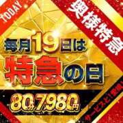 ヒメ日記 2025/04/19 12:33 投稿 ゆゆか 奥様特急三条店