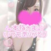 ヒメ日記 2025/04/19 20:53 投稿 ゆゆか 奥様特急三条店