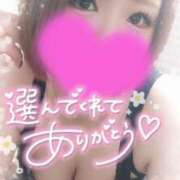 ヒメ日記 2025/04/20 15:23 投稿 ゆゆか 奥様特急三条店