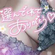 ヒメ日記 2025/04/20 21:02 投稿 ゆゆか 奥様特急三条店