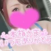 ヒメ日記 2025/04/21 11:33 投稿 ゆゆか 奥様特急三条店