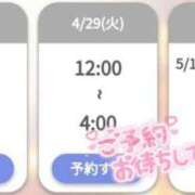 ヒメ日記 2025/04/28 08:44 投稿 ゆゆか 奥様特急三条店
