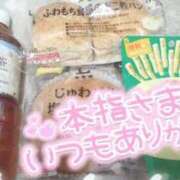 ヒメ日記 2025/04/28 17:48 投稿 ゆゆか 奥様特急三条店