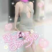 ヒメ日記 2025/04/29 02:53 投稿 ゆゆか 奥様特急三条店