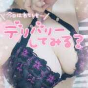 ヒメ日記 2025/05/03 15:53 投稿 ゆゆか 奥様特急三条店