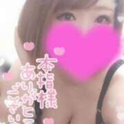 ヒメ日記 2025/05/03 17:33 投稿 ゆゆか 奥様特急三条店