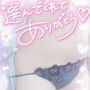 ヒメ日記 2025/05/03 23:06 投稿 ゆゆか 奥様特急三条店