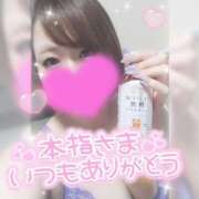 ヒメ日記 2025/05/09 05:13 投稿 ゆゆか 奥様特急三条店