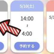 ヒメ日記 2025/05/09 15:23 投稿 ゆゆか 奥様特急三条店