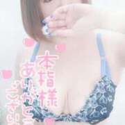 ヒメ日記 2025/05/10 08:41 投稿 ゆゆか 奥様特急三条店