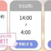 ヒメ日記 2025/05/11 11:23 投稿 ゆゆか 奥様特急三条店