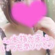 ヒメ日記 2025/05/16 08:27 投稿 ゆゆか 奥様特急三条店