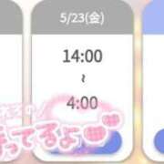 ヒメ日記 2025/05/21 23:34 投稿 ゆゆか 奥様特急三条店