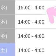 ヒメ日記 2025/05/28 09:56 投稿 ゆゆか 奥様特急三条店