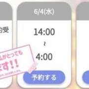 ヒメ日記 2025/06/02 11:53 投稿 ゆゆか 奥様特急三条店