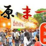 ヒメ日記 2025/06/04 16:43 投稿 ゆゆか 奥様特急三条店