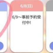 ヒメ日記 2025/06/07 10:05 投稿 ゆゆか 奥様特急三条店